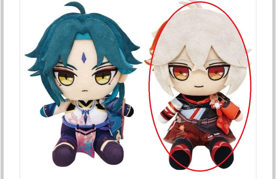 Genshin Impact Kazuha 20cm Plush (GiGo Exclusive) - Little Japanese Corner