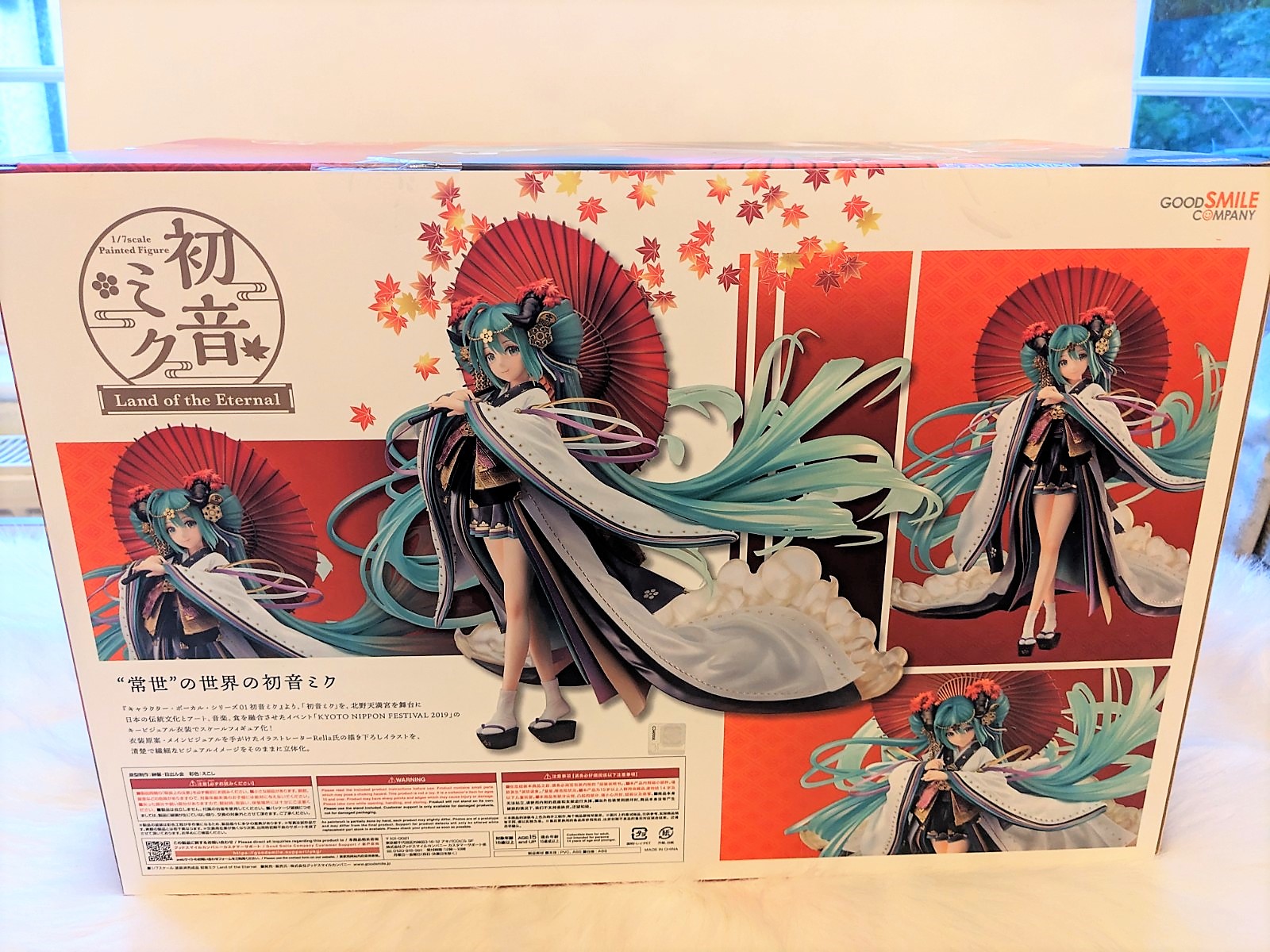 Hatsune Miku - 1/7 Scale Figure - Land of the Eternal - Good Smile Company  - Little Japanese Corner