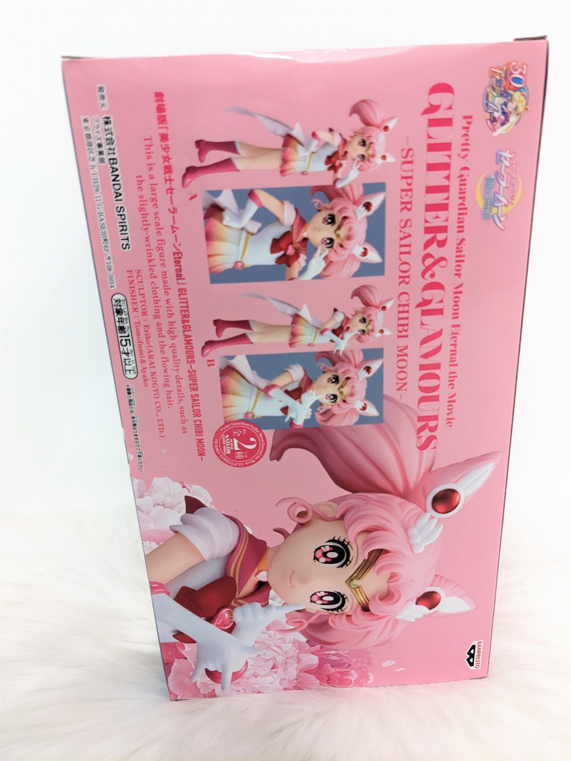 Super Sailor Chibi Moon - Glitter & Glamours Figure - Cosmos the